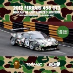tarmac_2012 MACAU GRAND PRIX SPECIAL MODEL