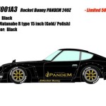 mu_rocketbunny7