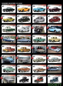 sunstar2016catalog2