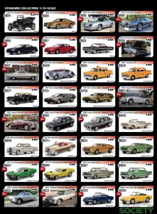 sunstar2016catalog3