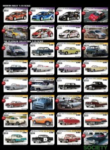 sunstar2016catalog7