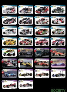 vitesse2016catalog4