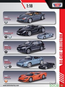 motormax_2016catalog17