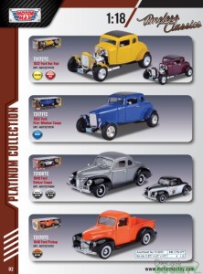 motormax_2016catalog4