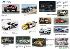 spark2016catalog35