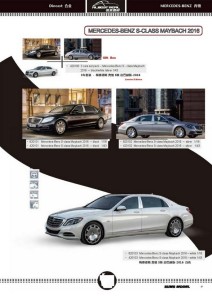 arcatalog2016h
