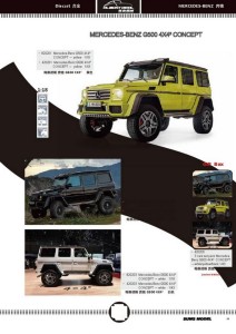 arcatalog2016i