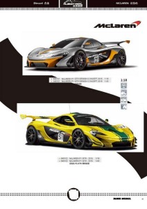 arcatalog2016j