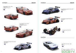 2016tsmcatalog16
